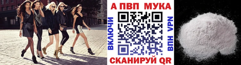 что такое   Лесосибирск  Alpha PVP VHQ 