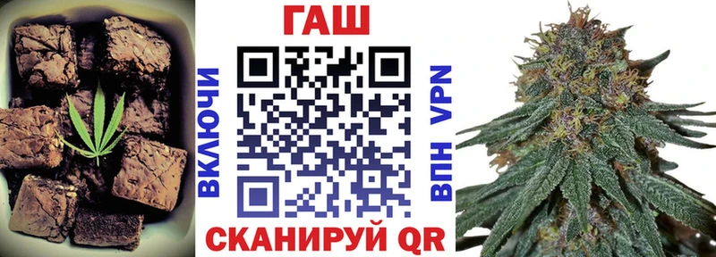 hydra tor  Лесосибирск  Cannafood конопля 