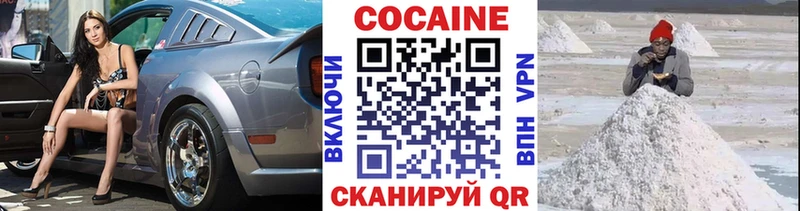 продажа наркотиков  Лесосибирск  Cocaine Перу 