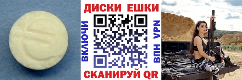 Ecstasy Cube  Лесосибирск 