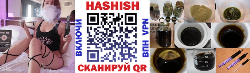 ГАШ Cannabis  Лесосибирск 