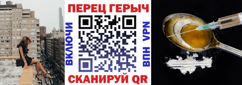 мориарти состав  Лесосибирск  Героин герыч 