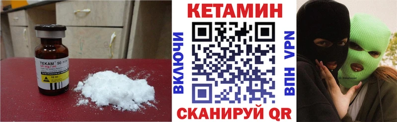 кракен онион  Лесосибирск  Кетамин ketamine 