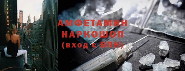 трава Арсеньев