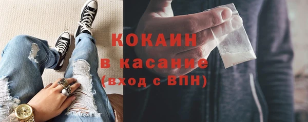 прущий лед Армянск