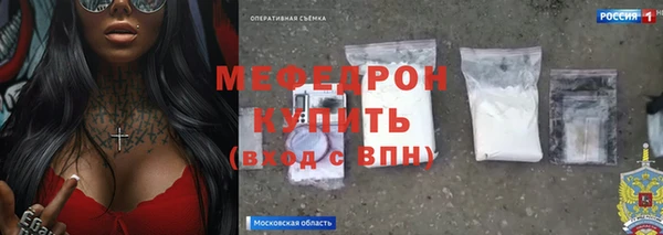 прущий лед Армянск