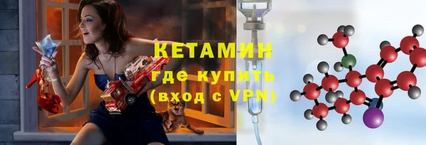 трава Арсеньев
