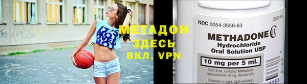 прущий лед Армянск
