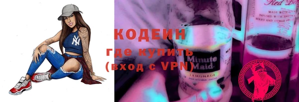 прущий лед Армянск