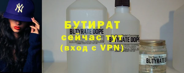 прущий лед Армянск