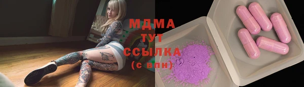 прущий лед Армянск