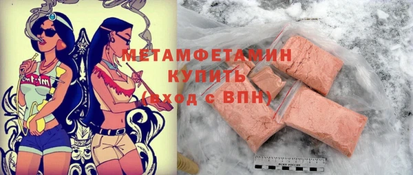 прущий лед Армянск