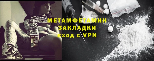 прущий лед Армянск