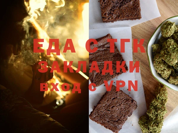спайс Аркадак