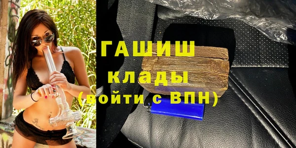 спайс Аркадак
