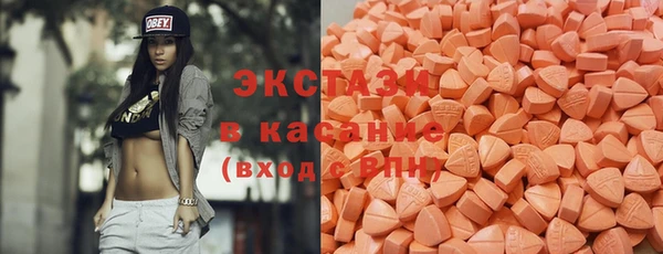 трава Арсеньев