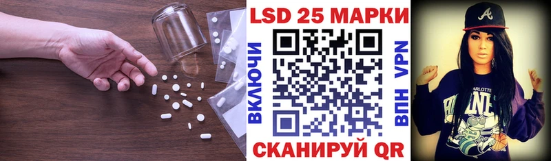 LSD-25 экстази кислота Лесосибирск