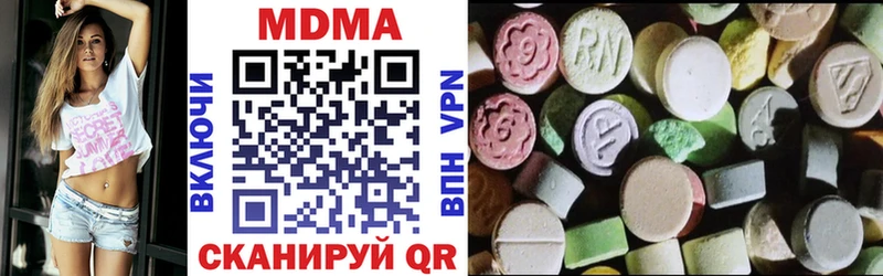 MDMA VHQ  дарнет шоп  маркетплейс официальный сайт  Лесосибирск 