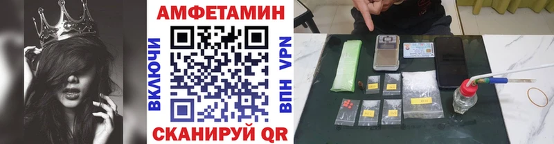 Метамфетамин винт  Лесосибирск 