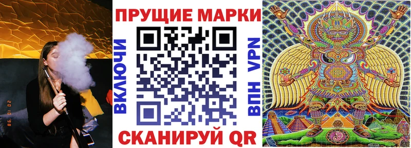 закладки  Лесосибирск  Марки N-bome 1500мкг 